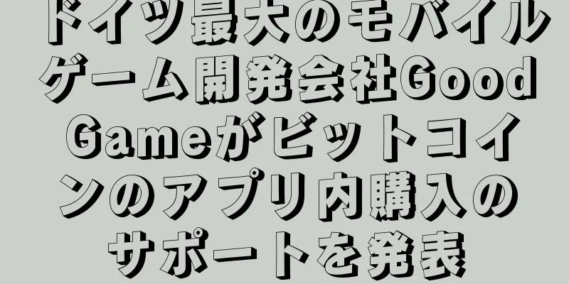 ドイツ最大のモバイルゲーム開発会社Good Gameがビットコインのアプリ内購入のサポートを発表