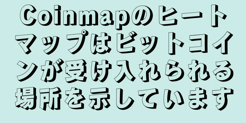 Coinmapのヒートマップはビットコインが受け入れられる場所を示しています
