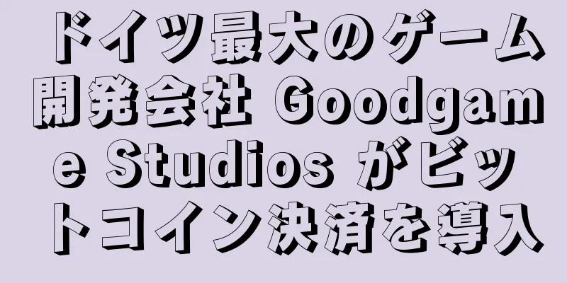 ドイツ最大のゲーム開発会社 Goodgame Studios がビットコイン決済を導入